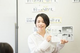 7月開講＜一般教育訓練＞日本語教師養成講座／eラーニング+通学講座イメージ