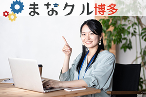 [福岡県]Webクリエイター能力認定試験対応＜資料メールにて送付＞の講座イメージ