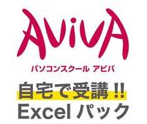 【自宅で受講！】Excel機能学習（基本）講座イメージ