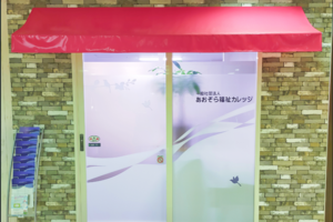 介護職員初任者研修　平日短期コース　最短ひと月で資格取得！講座イメージ