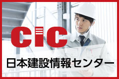 [愛知県]建築施工管理技士 2級一次・二次　通学コースの講座イメージ