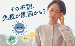 [神奈川県]MAA認定メディカルアロマ免疫スコアアドバイザー講座の講座イメージ