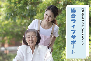 1/11（木）開講☆介護職員初任者研修【福岡西区】