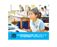 日本語教師養成講座【文化庁届出受理講座】梅田講座イメージ