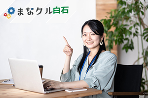 【地下鉄 白石駅近く！】Webクリエイター能力認定試験対策