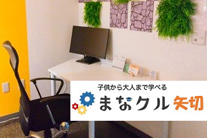 [千葉県]MOS Excel365＆2019／試験対策ありの講座イメージ