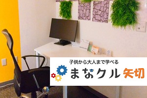 MOS Excel365＆2019／試験対策あり