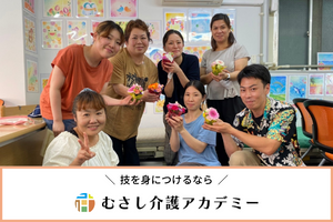 【国分寺】5月開講_木曜コース／むさし介護アカデミー講座イメージ