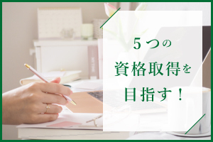 心理カウンセラーのおすすめ通信講座［eラーニング・オンライン