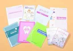【通信】歯科助手講座講座イメージ