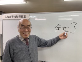 [豊橋市]行政書士2024_試験対策＆実務対応【豊橋教室orオンライン】の講座イメージ