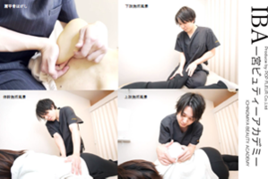 [愛知県]理学療法士監修【整体科】好きという気持ちを専門性に変えるの講座イメージ
