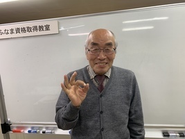 2026年向け行政書士合格講座【豊橋教室orオンライン】講座イメージ