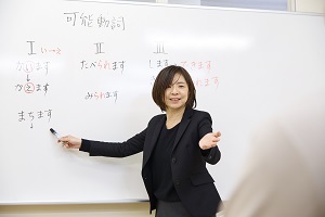 [愛知県]日本語教員試験【応用試験】対策講座の講座イメージ