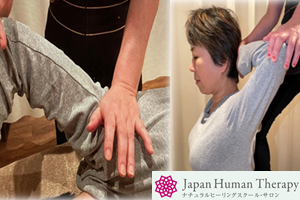 [福岡市中央区]【体験会】JHT整体士認定資格の講座イメージ