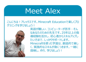 【小学1年生～】プログラミング×英会話講座イメージ