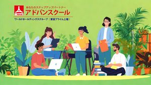 学習経験者、実務経験者向け！Java開発経験取得コース講座イメージ