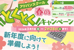 [稲沢市]MOS Excel2科目（スペシャリスト＆エキスパート）取得対策コースの講座イメージ