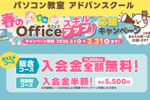 [千葉県]【リスキリング対象】DX人材育成／ローコードによるアプリ開発の講座イメージ