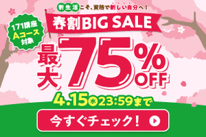 ヘッドリンパケアセラピスト資格取得講座〈116〉講座イメージ