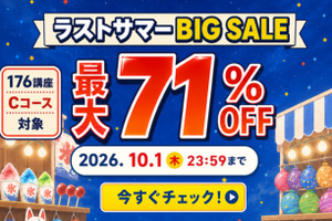介護福祉士合格指導講座〈285〉講座イメージ