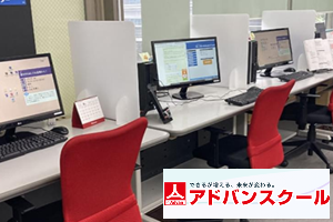 福岡天神校【リスキリング対象】DX人材育成講座イメージ