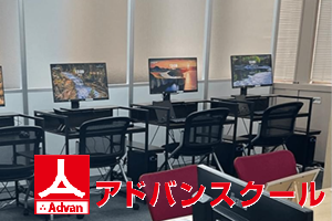 小倉校【リスキリング対象】DX人材育成講座イメージ