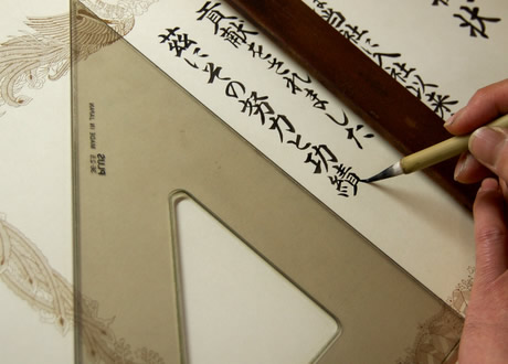 賞状書士の資格取得 Brushup学び
