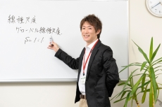 研修カリキュラムイメージ