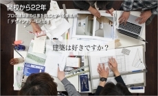 研修カリキュラムイメージ