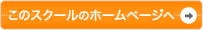 ̃XN[̃z[y[W
