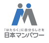 日本マンパワーのロゴ