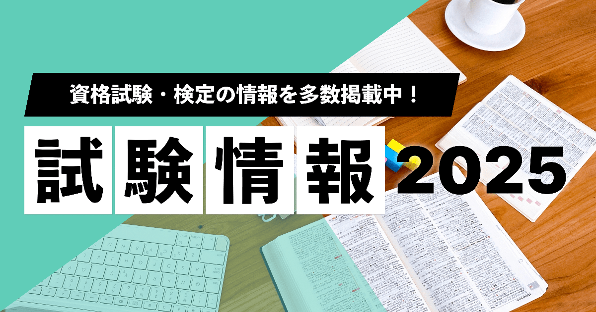 茶道文化検定 要点メモ（1〜2級用） 茶道文化検定要点メモ（1〜2級用）