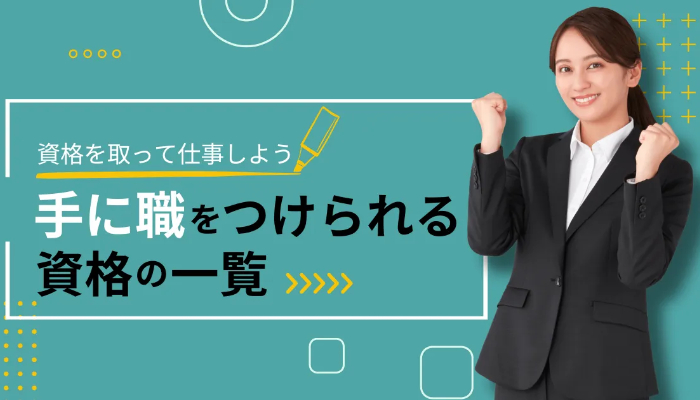 日本語教師