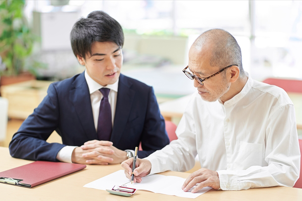 行政書士