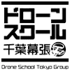 ドローンスクール千葉幕張