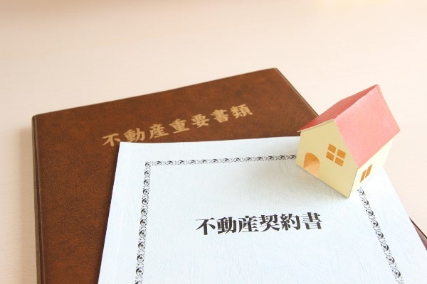 宅建業法の37条書面とは？間違えやすい35条書面との違いなどをわかりやすく解説！