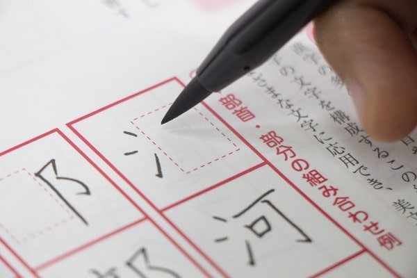 東京でおすすめの大人のペン字（ボールペン字・筆ペン）教室（講座）は？価格なども紹介します！のイメージ