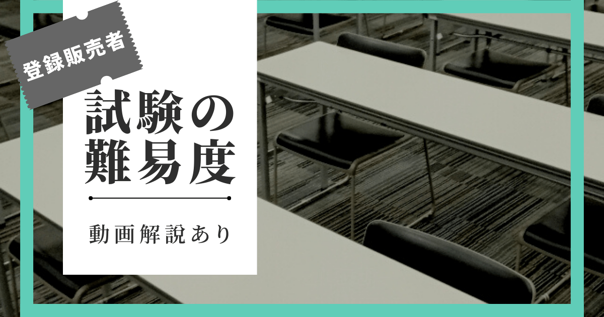 気になる過去の合格率推移