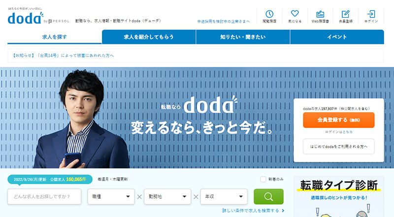doda