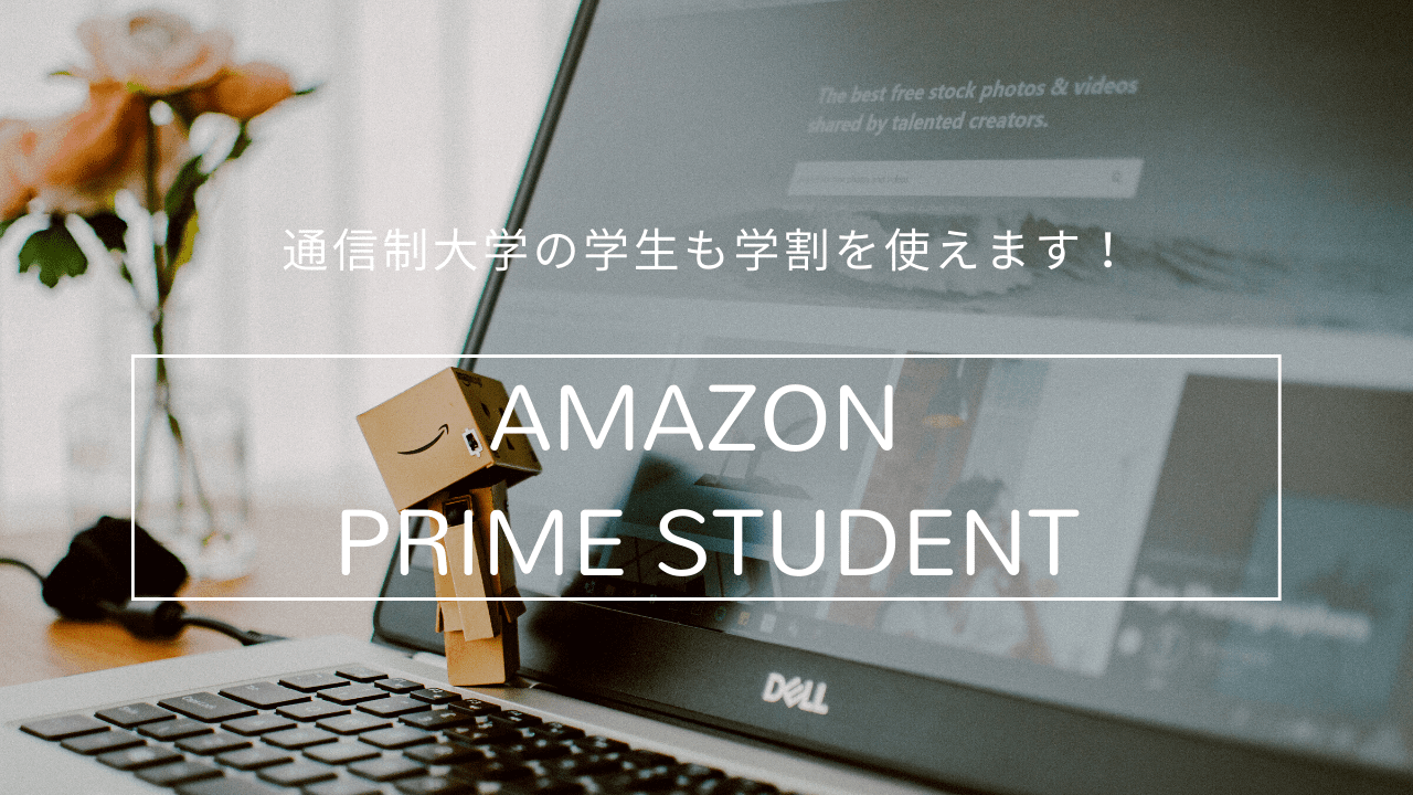 Amazon Prime Student_student-discount-2