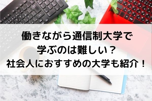 よく解る 医療事務 職種図鑑 はたらこねっと
