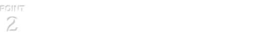 2次試験を見据えた学習をしましょう