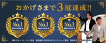 質問回答や困ったことの個別対応など受講サポートは抜群★