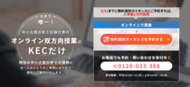 スクール
