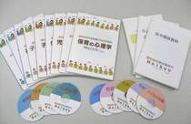 試験ポイント凝縮のテキストとDVDで保育士試験対策はバッチリ！さらにスマホで授業閲覧も可能