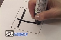 【コトPOPマイスター認定講座】POP文字に不慣れな方でもDVD映像でペン運びを学べます