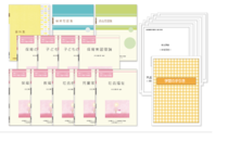 現場エピソード満載のテキスト
