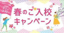 【新しいJEA】スターターキット＆アロマディフューザーセットプレゼント(10/31まで)