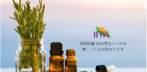 今秋、IFPA認定コースの理論授業が<br />
従来の対面式から動画視聴方式へと進化いたします。